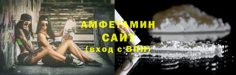 Amphetamine 97%  купить наркотики цена  Шатура 